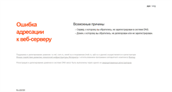 Desktop Screenshot of massiv-mebel.spb.ru