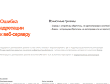 Tablet Screenshot of massiv-mebel.spb.ru